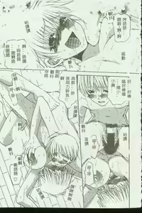 Page 60 of Kinbo Inkan VI - preview thumbnail