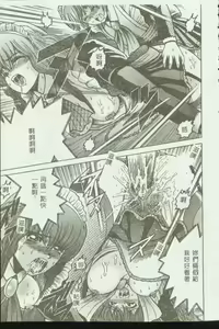 Page 94 of Kinbo Inkan VI - preview thumbnail