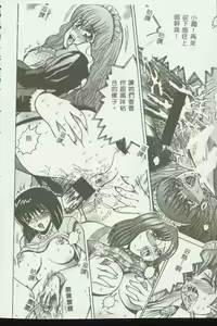 Page 95 of Kinbo Inkan VI - preview thumbnail