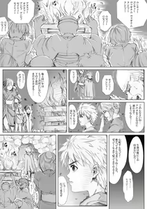 Page 2 of Ero Shounyuudou e Youkoso - preview thumbnail