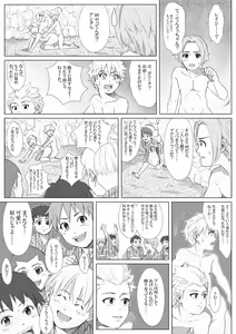 Page 30 of Ero Shounyuudou e Youkoso - preview thumbnail
