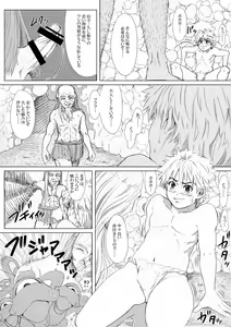 Page 10 of Ero Shounyuudou e Youkoso - preview thumbnail