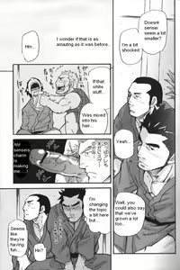 Page 7 of Boneless Teacher - preview thumbnail