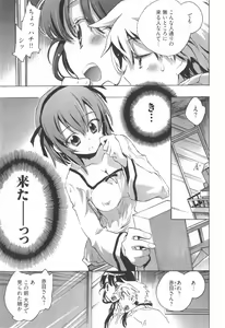 Page 113 of Omocha No Ohime-sama | La Princesse De Jouet Vol. 1 - preview thumbnail