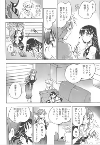 Page 42 of Omocha No Ohime-sama | La Princesse De Jouet Vol. 1 - preview thumbnail