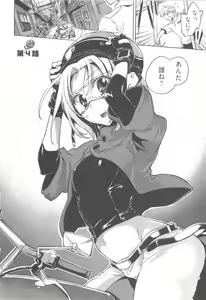 Page 72 of Omocha No Ohime-sama | La Princesse De Jouet Vol. 1 - preview thumbnail