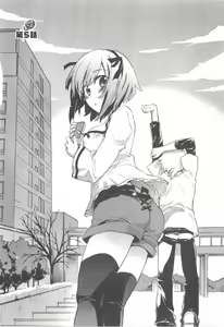 Page 92 of Omocha No Ohime-sama | La Princesse De Jouet Vol. 1 - preview thumbnail