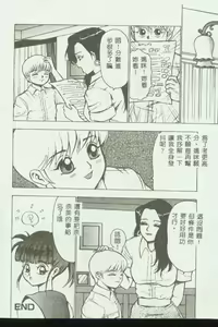 Page 129 of Kinbo Inkan VII - preview thumbnail