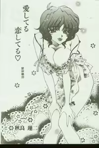 Page 130 of Kinbo Inkan VII - preview thumbnail