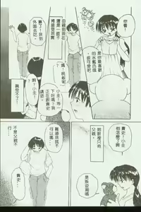 Page 148 of Kinbo Inkan VII - preview thumbnail