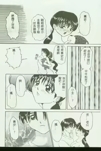 Page 151 of Kinbo Inkan VII - preview thumbnail