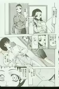Page 22 of Kinbo Inkan VII - preview thumbnail