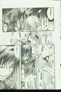 Page 44 of Kinbo Inkan VII - preview thumbnail
