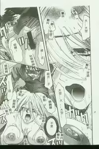 Page 48 of Kinbo Inkan VII - preview thumbnail