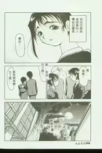 Page 55 of Kinbo Inkan VII - preview thumbnail