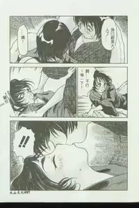 Page 58 of Kinbo Inkan VII - preview thumbnail