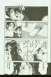 Page 63 of Kinbo Inkan VII - preview thumbnail