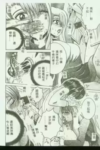 Page 71 of Kinbo Inkan VII - preview thumbnail