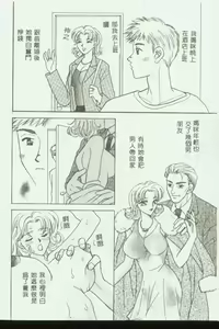 Page 99 of Kinbo Inkan VII - preview thumbnail