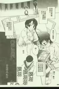 Page 114 of Kinbo Inkan IX - preview thumbnail