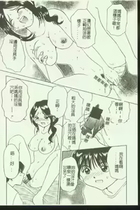Page 147 of Kinbo Inkan IX - preview thumbnail