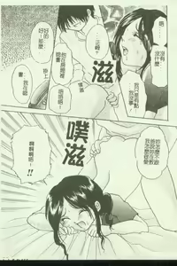 Page 154 of Kinbo Inkan IX - preview thumbnail