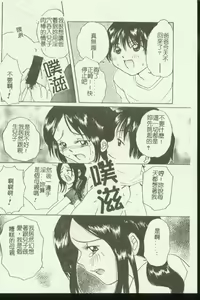 Page 155 of Kinbo Inkan IX - preview thumbnail
