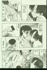 Page 37 of Kinbo Inkan IX - preview thumbnail