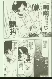 Page 43 of Kinbo Inkan IX - preview thumbnail