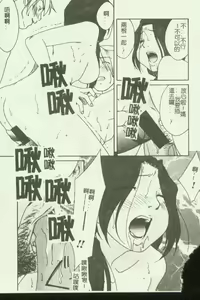 Page 62 of Kinbo Inkan IX - preview thumbnail
