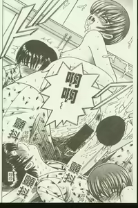 Page 95 of Kinbo Inkan IX - preview thumbnail