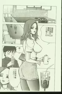 Page 100 of Kinbo Inkan IX - preview thumbnail