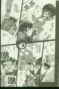 Page 103 of Kinbo Inkan XI - preview thumbnail