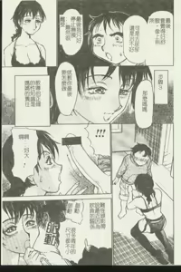 Page 123 of Kinbo Inkan XI - preview thumbnail