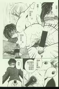 Page 142 of Kinbo Inkan XI - preview thumbnail