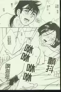 Page 48 of Kinbo Inkan XI - preview thumbnail