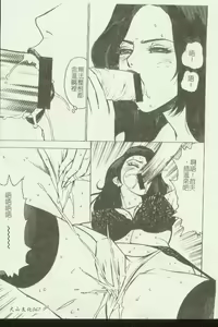 Page 69 of Kinbo Inkan XI - preview thumbnail