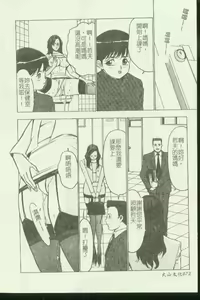 Page 74 of Kinbo Inkan XI - preview thumbnail