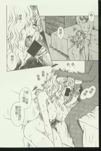 Page 84 of Kinbo Inkan XI - preview thumbnail