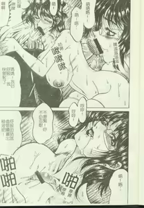 Page 9 of Kinbo Inkan XI - preview thumbnail