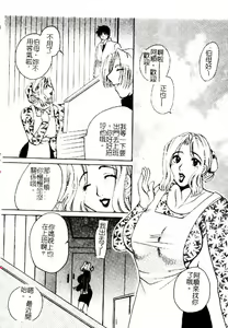 Page 113 of Kinbo Inkan XII - preview thumbnail