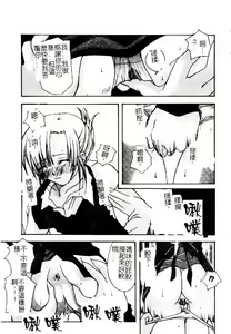 Page 148 of Kinbo Inkan XII - preview thumbnail