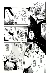 Page 150 of Kinbo Inkan XII - preview thumbnail