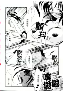 Page 181 of Kinbo Inkan XII - preview thumbnail