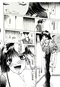 Page 21 of Kinbo Inkan XII - preview thumbnail