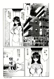 Page 50 of Kinbo Inkan XII - preview thumbnail
