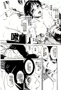 Page 73 of Kinbo Inkan XII - preview thumbnail