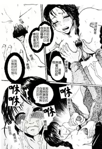 Page 75 of Kinbo Inkan XII - preview thumbnail