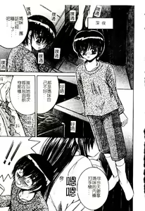 Page 84 of Kinbo Inkan XII - preview thumbnail