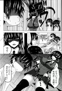 Page 184 of Comic Penguin Club 2012-04 - preview thumbnail